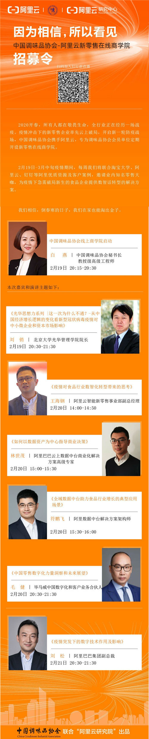 微信图片_20200219142318.jpg 糖心影院