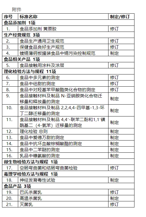 微信截图_20231211210657.png 糖心影院