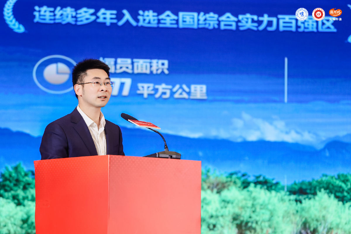 推介会.jpg 糖心影院