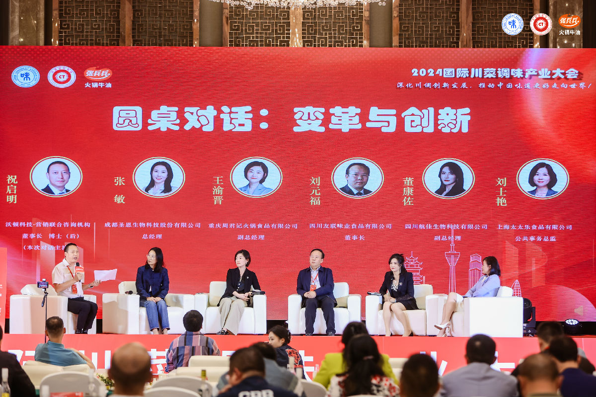 圆桌.jpg 糖心影院