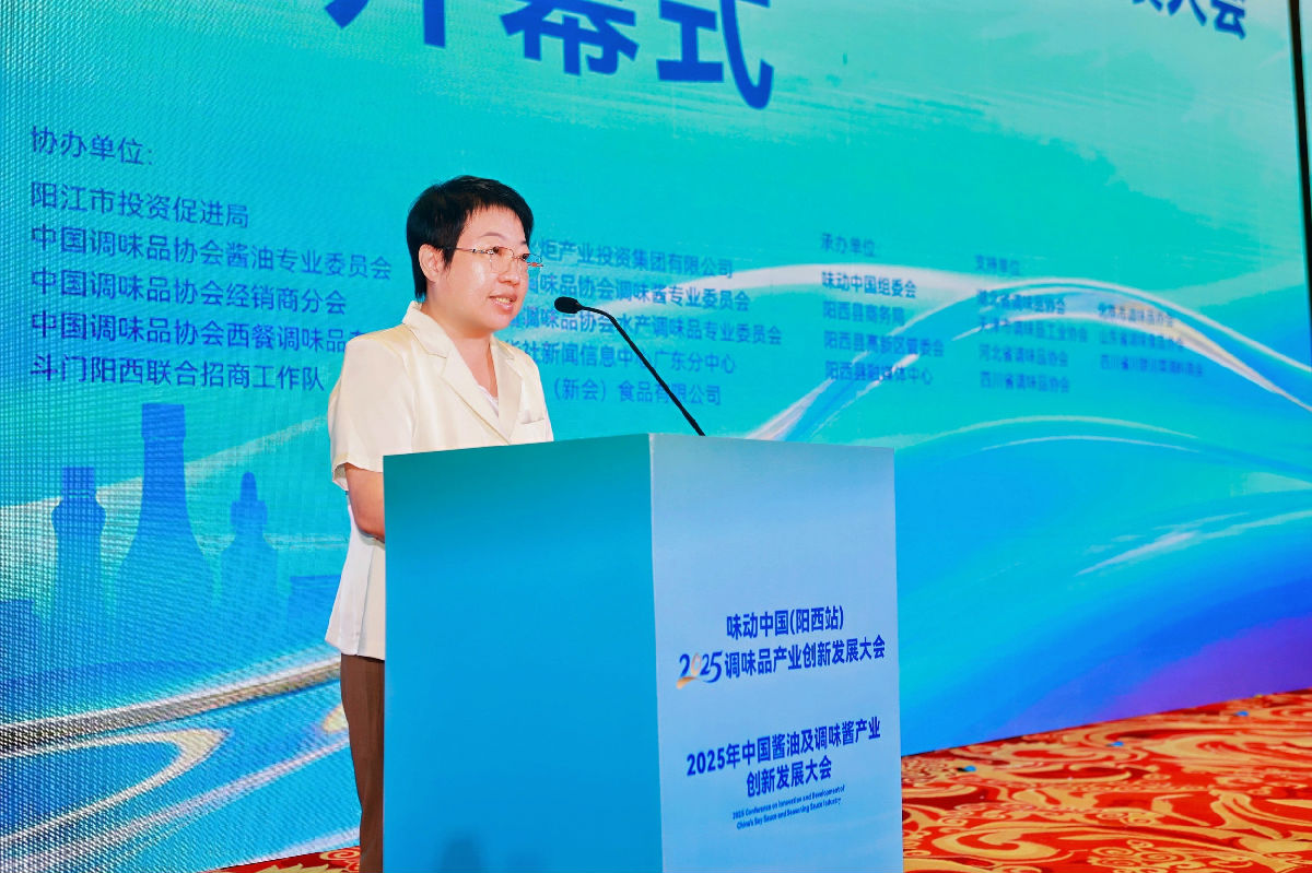 吴秀萍致辞.jpg 糖心影院