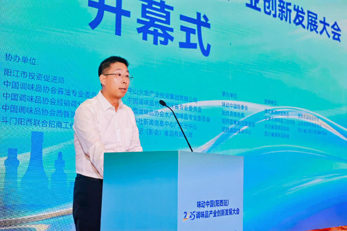 胡峰致辞.jpg 糖心影院